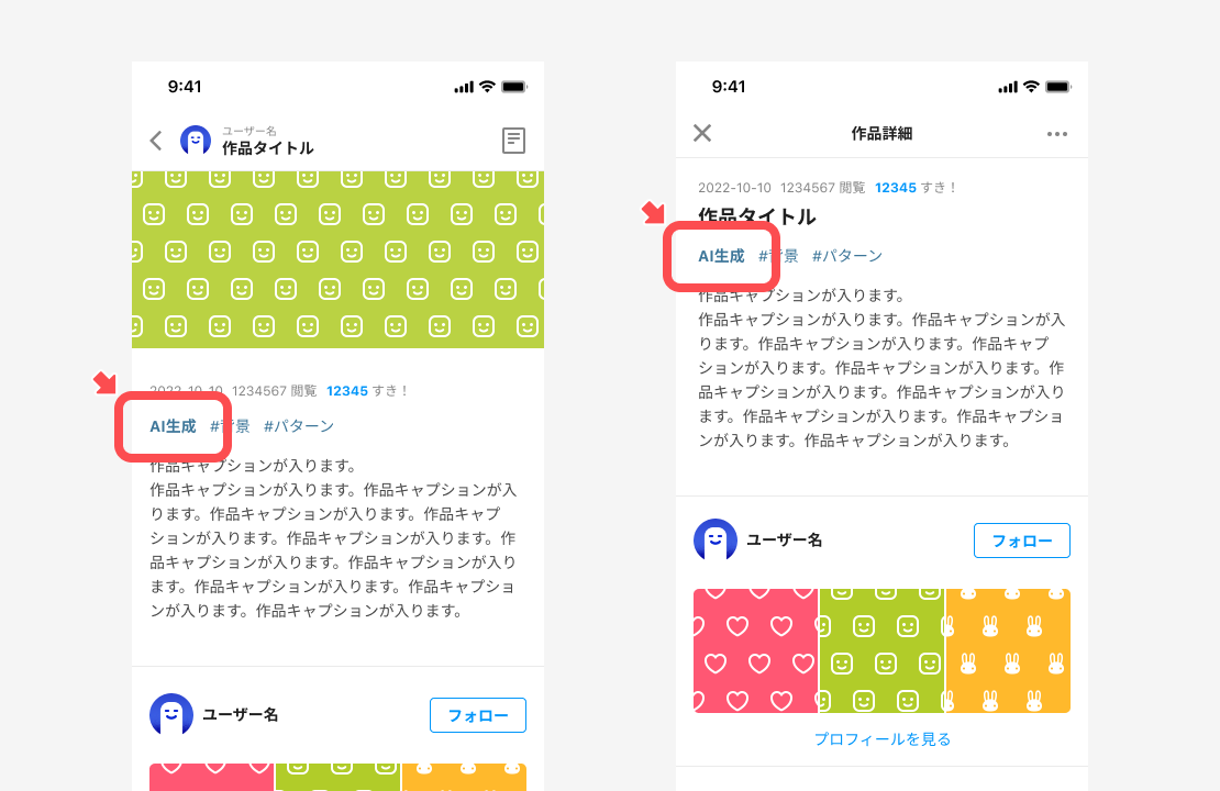 ____iOS_______________.png