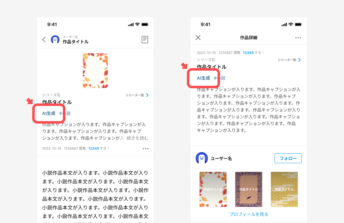 ____iOS_________.png